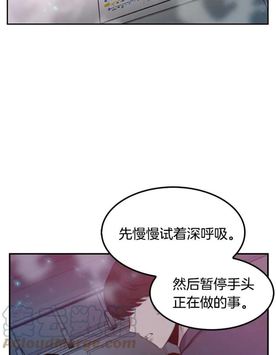 全知读者视角3.付费服务开始-2