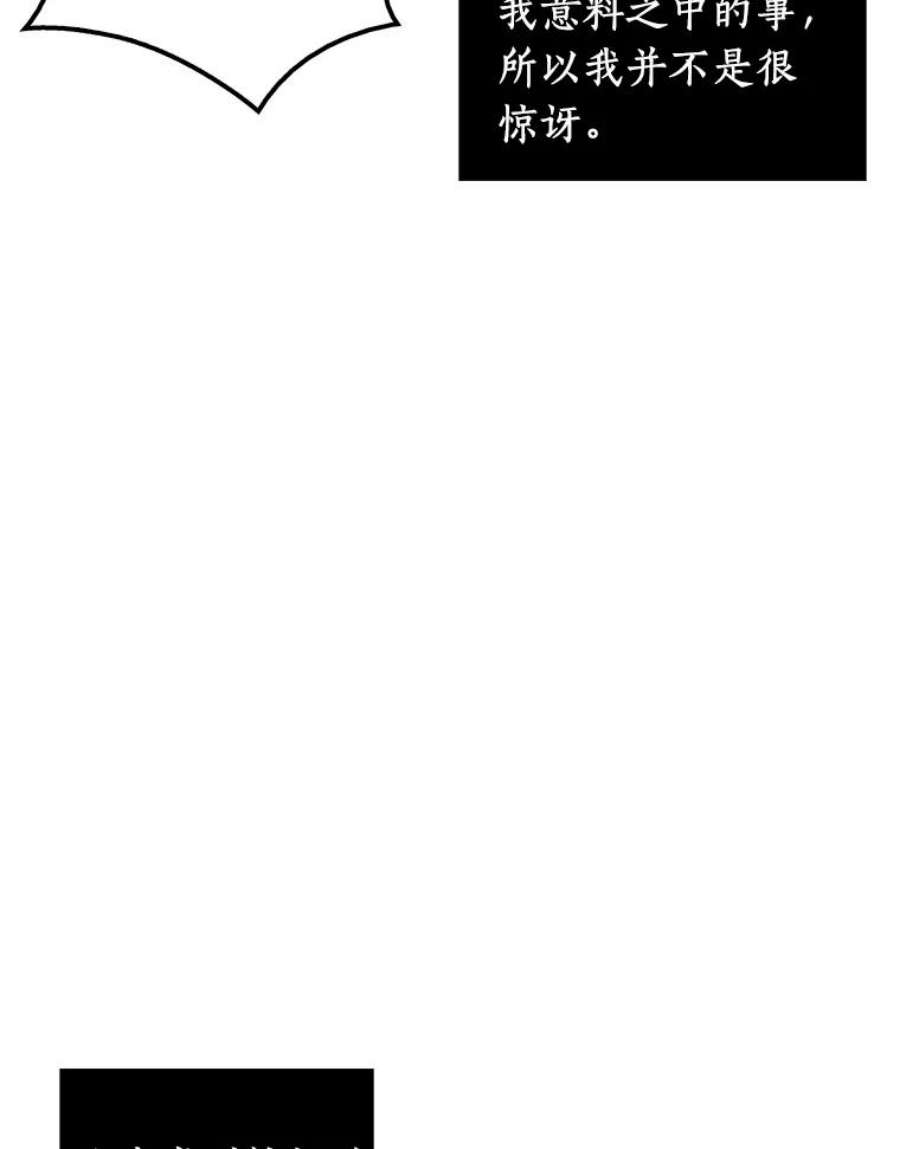 全知读者视角3.付费服务开始-2