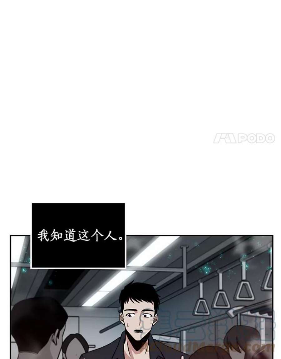 全知读者视角3.付费服务开始-2