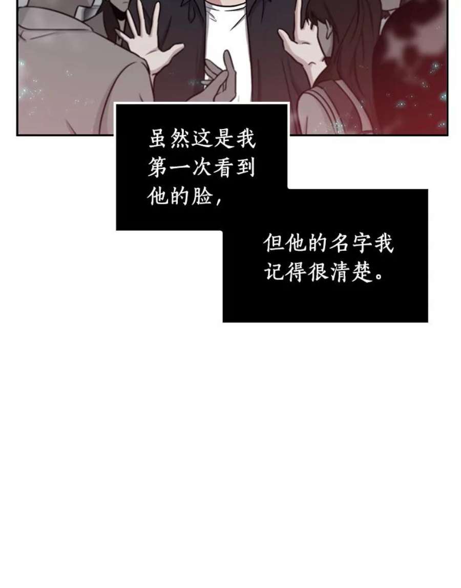 全知读者视角3.付费服务开始-2