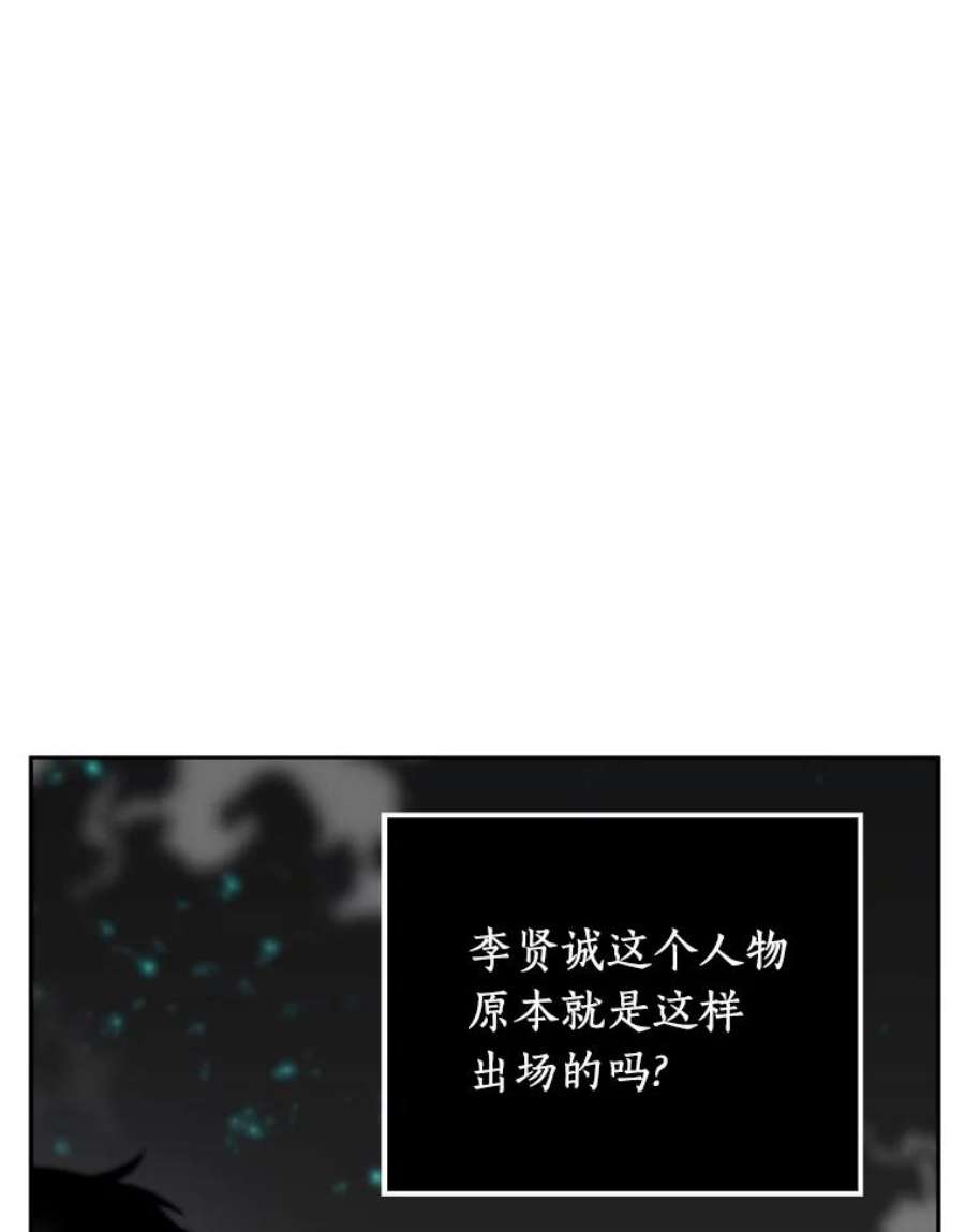 全知读者视角3.付费服务开始-2