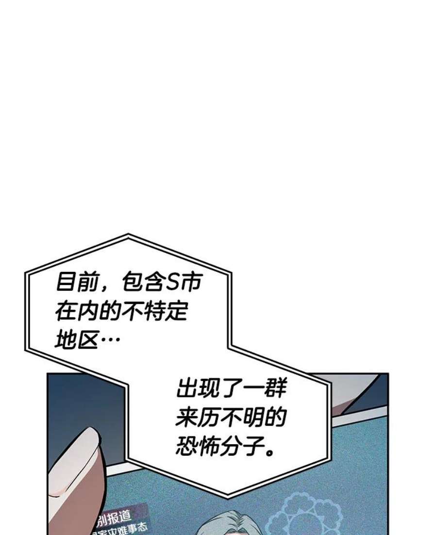 全知读者视角3.付费服务开始-2