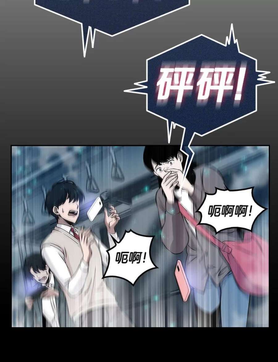 全知读者视角3.付费服务开始-2