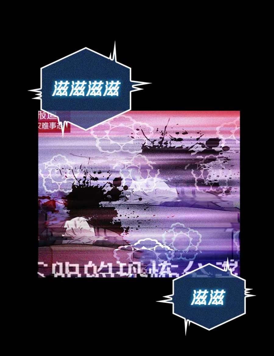 全知读者视角3.付费服务开始-2