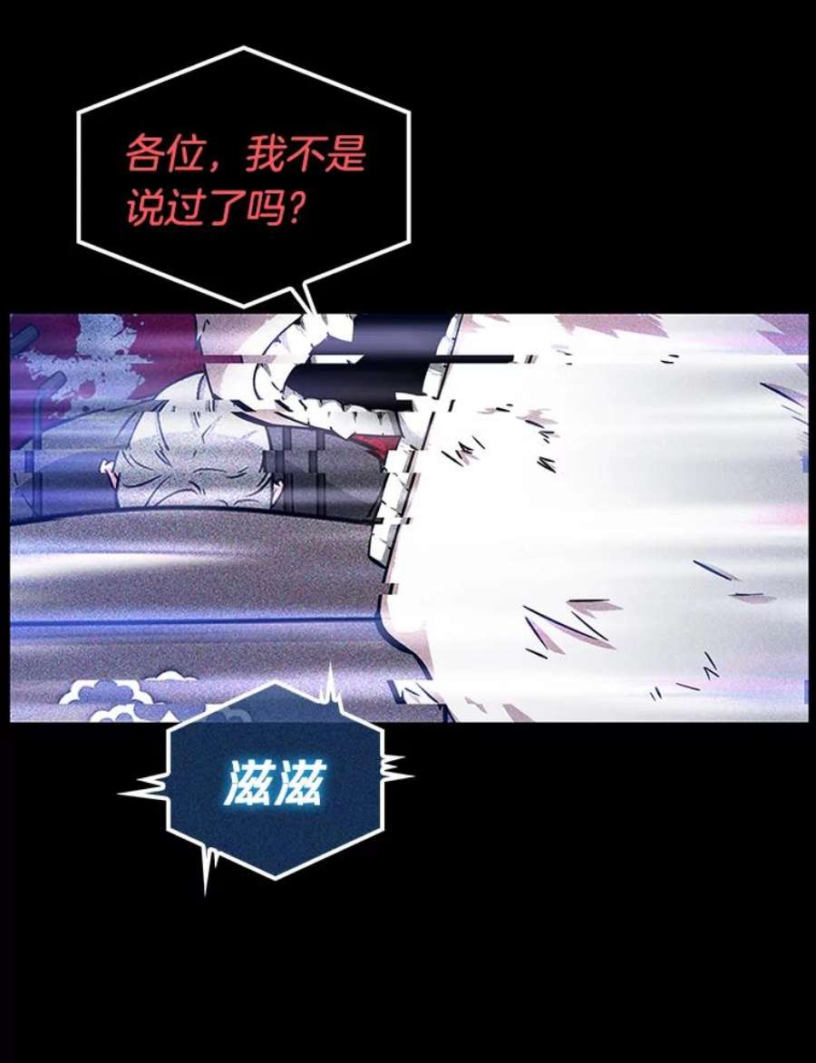 全知读者视角3.付费服务开始-2