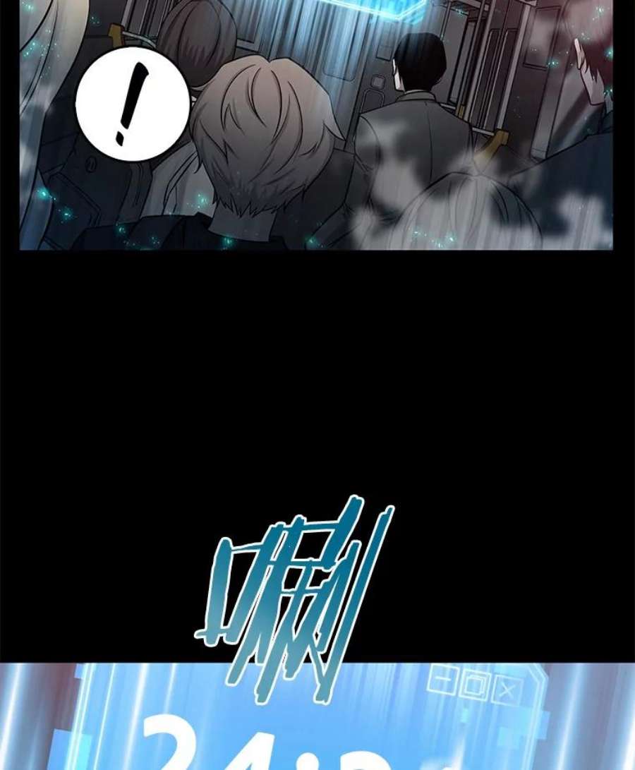 全知读者视角3.付费服务开始-2