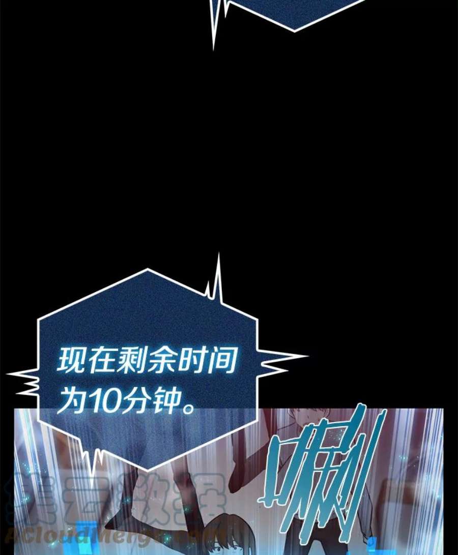 全知读者视角3.付费服务开始-2