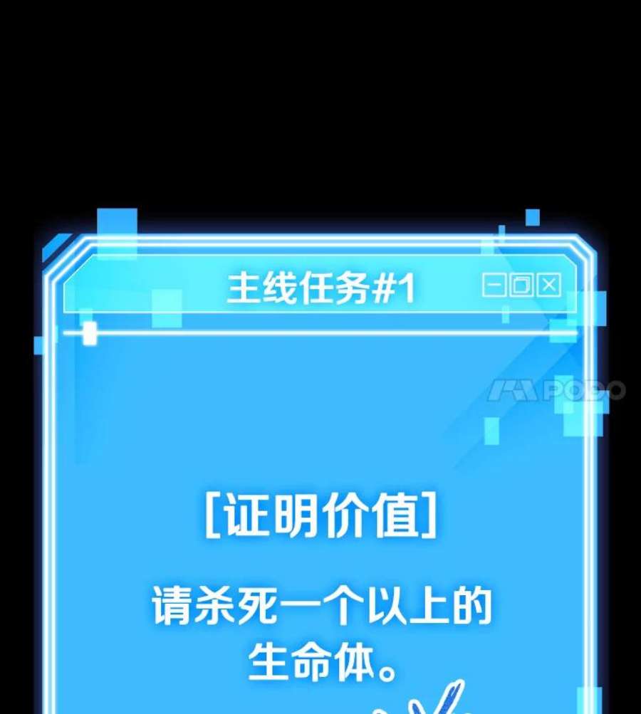 全知读者视角3.付费服务开始-2