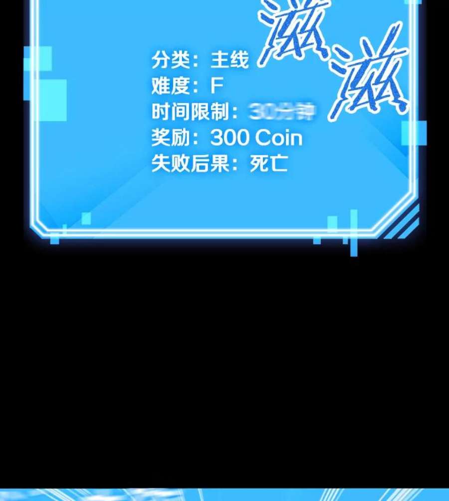 全知读者视角3.付费服务开始-2