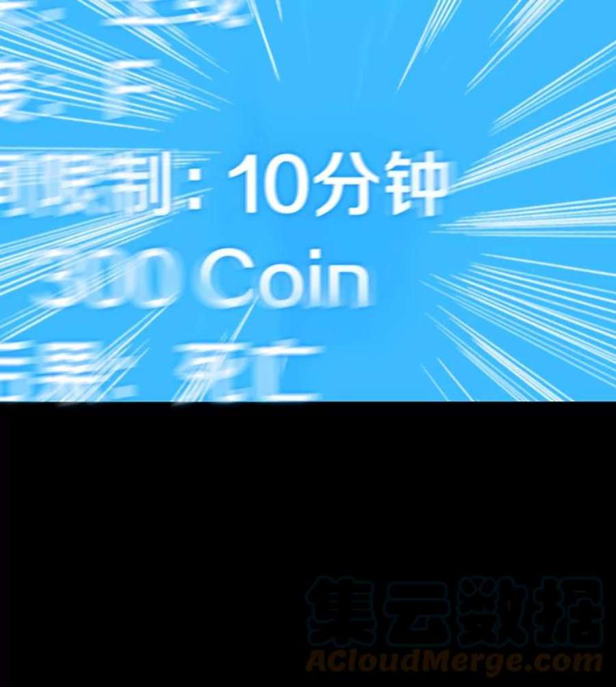 全知读者视角3.付费服务开始-2