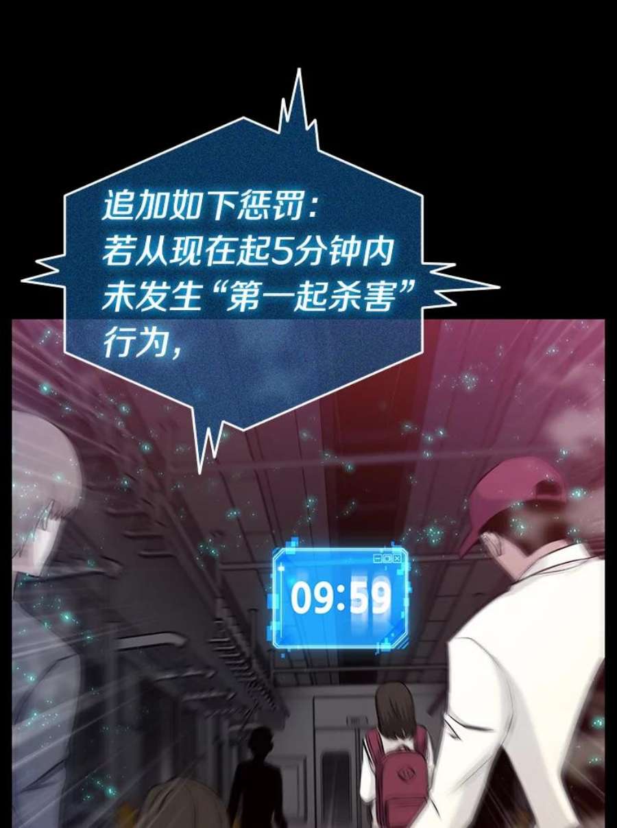 全知读者视角3.付费服务开始-2