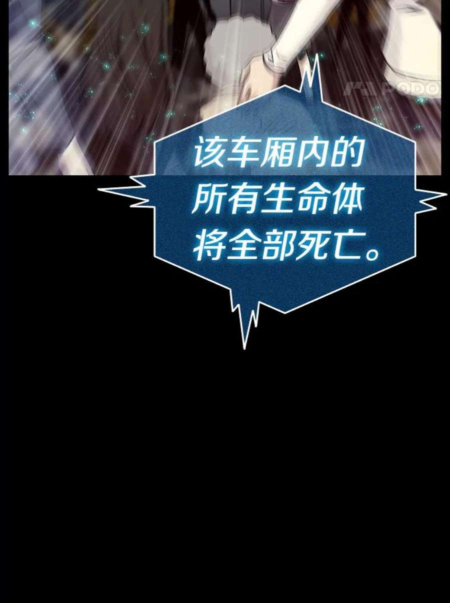 全知读者视角3.付费服务开始-2