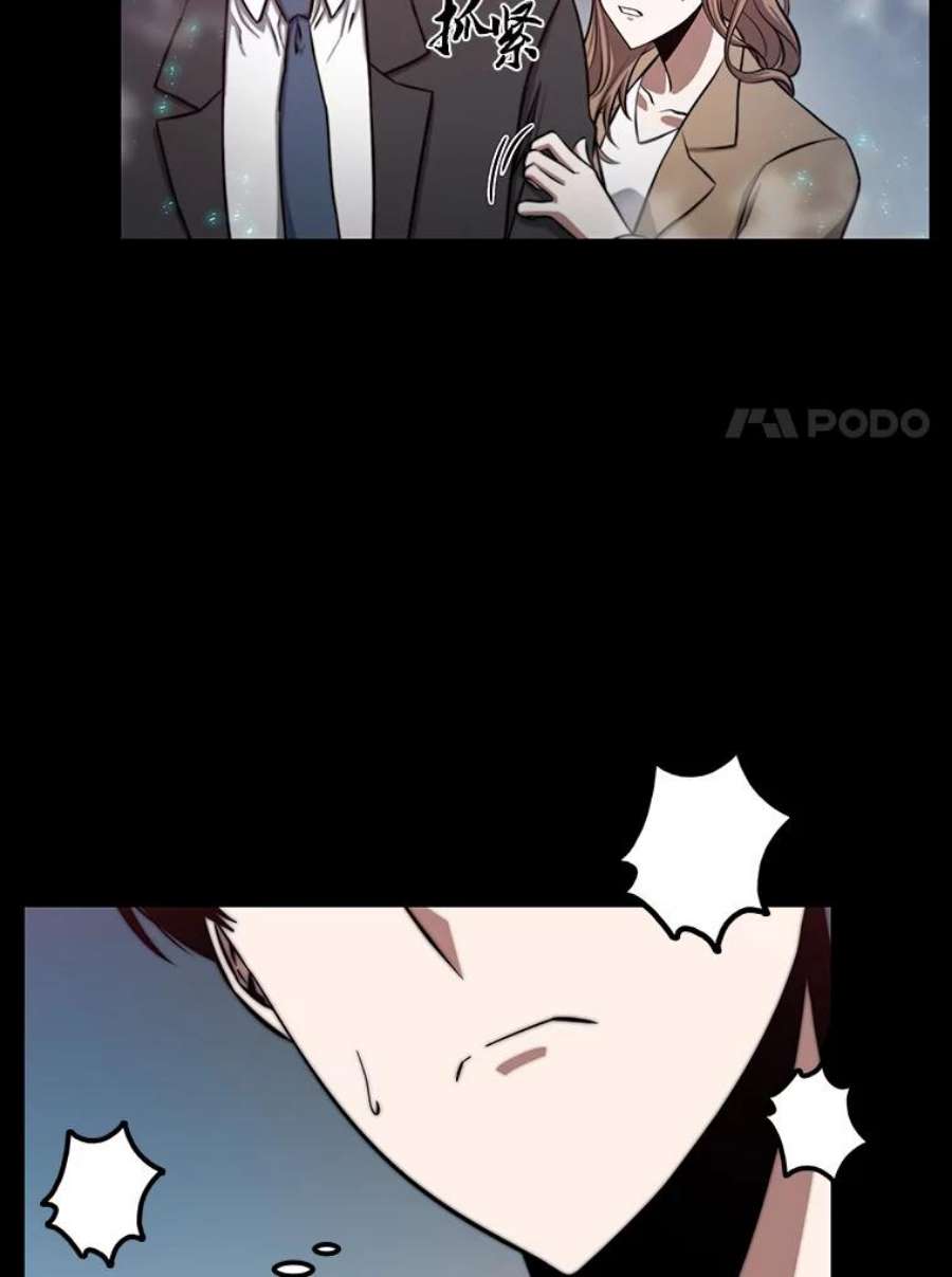 全知读者视角3.付费服务开始-2