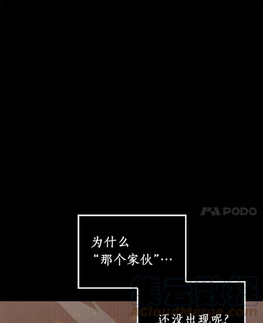 全知读者视角3.付费服务开始-2