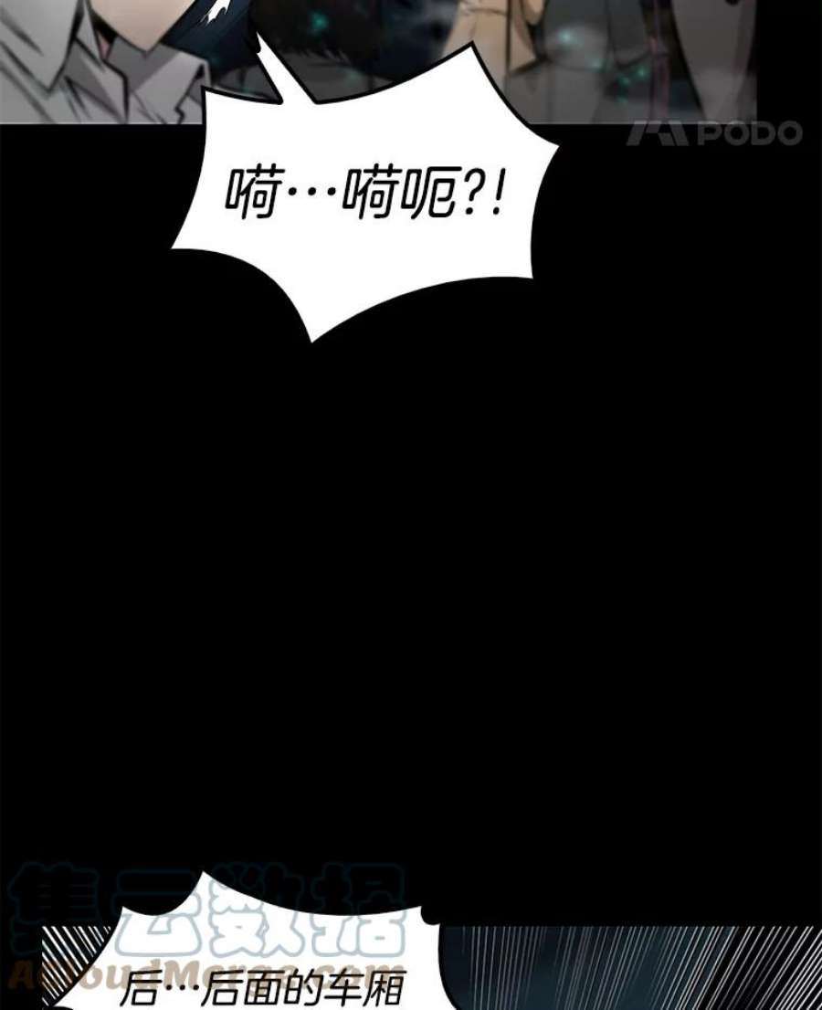 全知读者视角3.付费服务开始-2