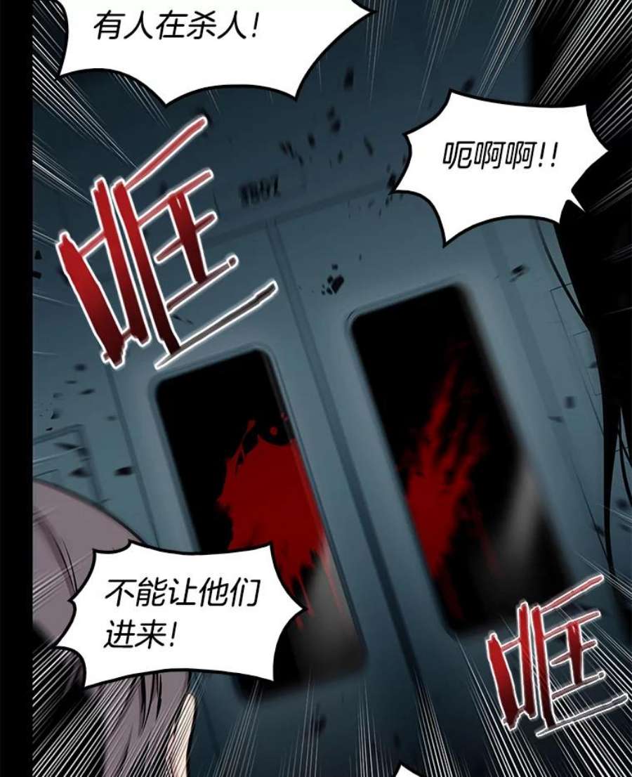 全知读者视角3.付费服务开始-2
