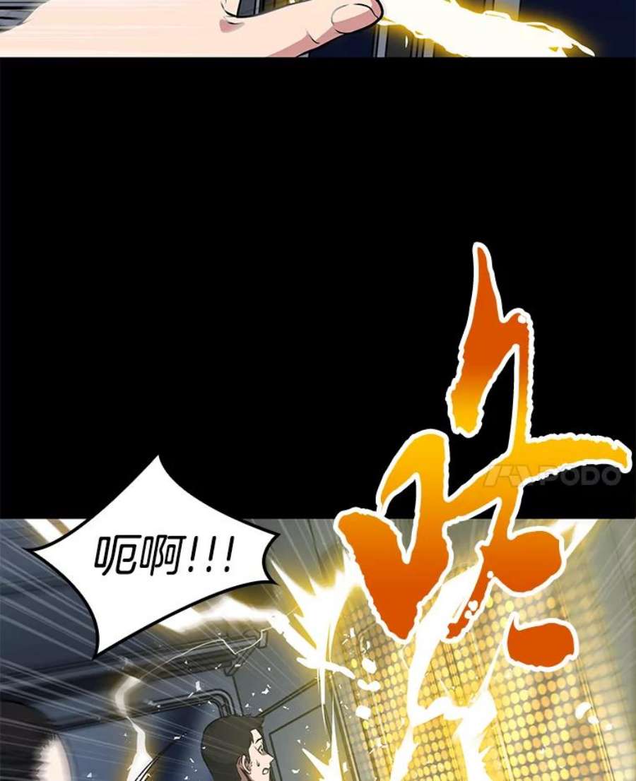 全知读者视角3.付费服务开始-2