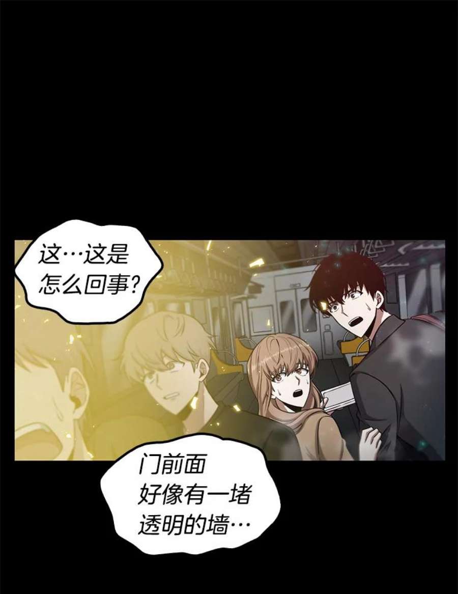 全知读者视角3.付费服务开始-2