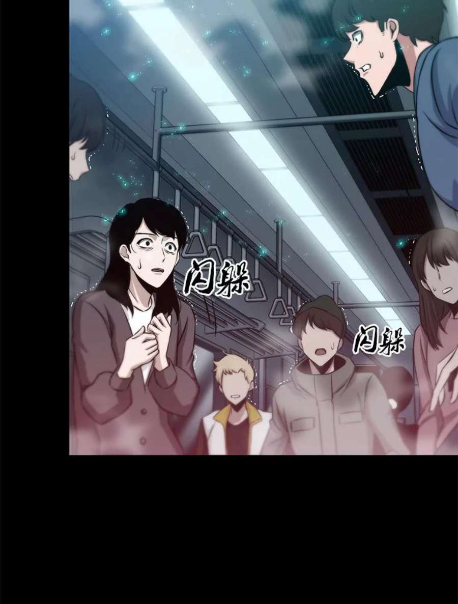 全知读者视角4.付费服务开始-3