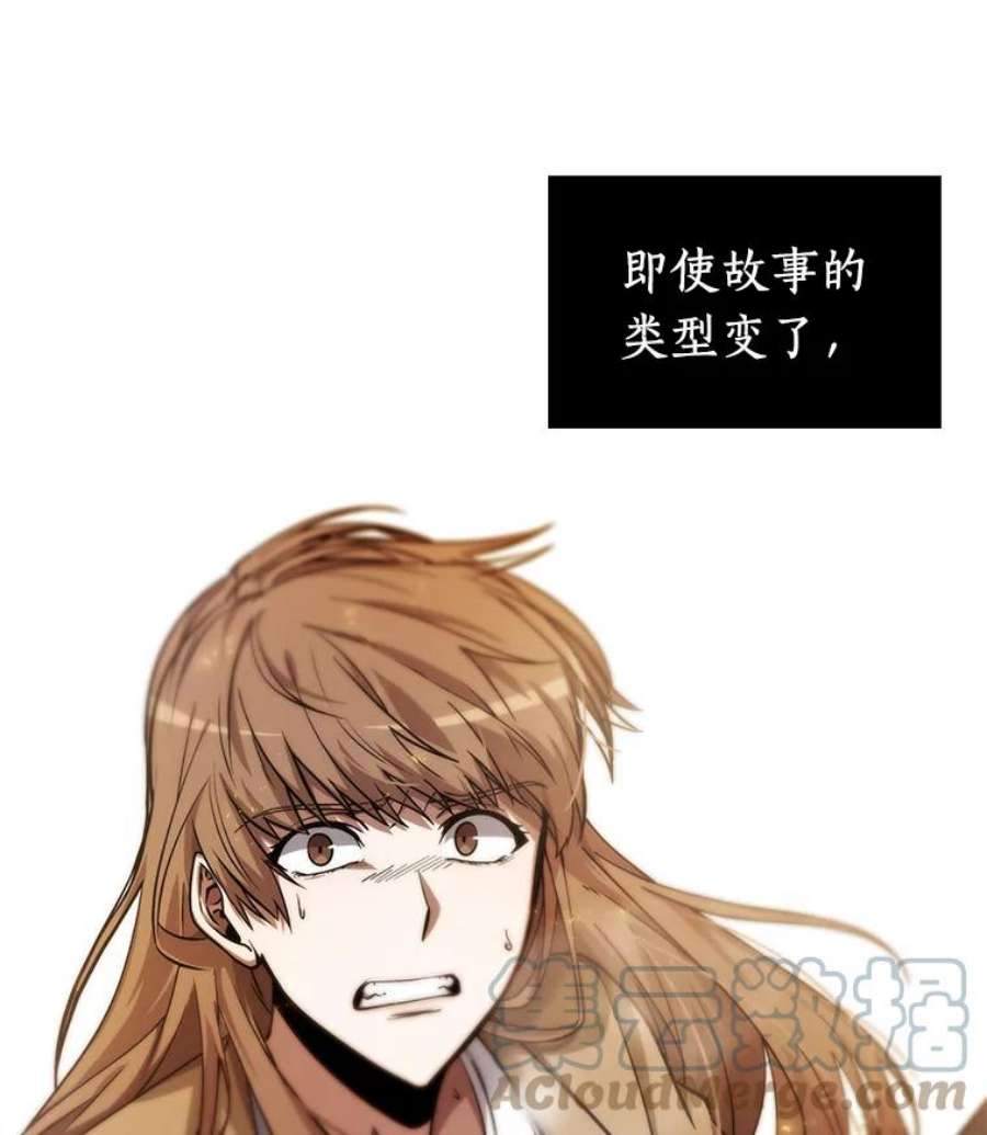 全知读者视角4.付费服务开始-3