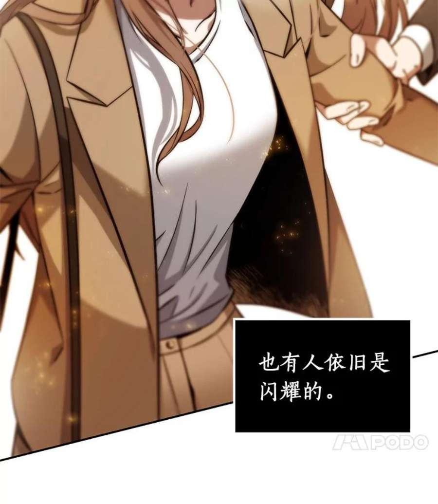 全知读者视角4.付费服务开始-3