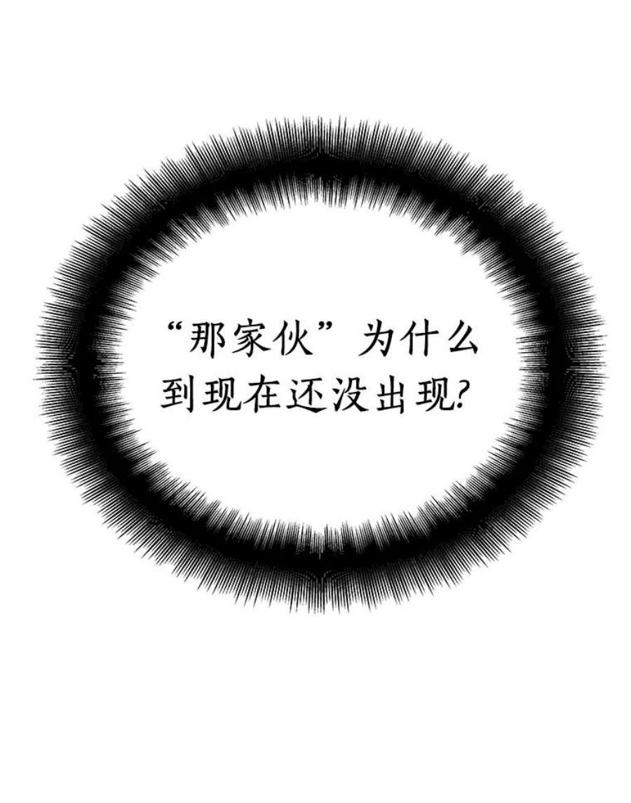 全知读者视角4.付费服务开始-3