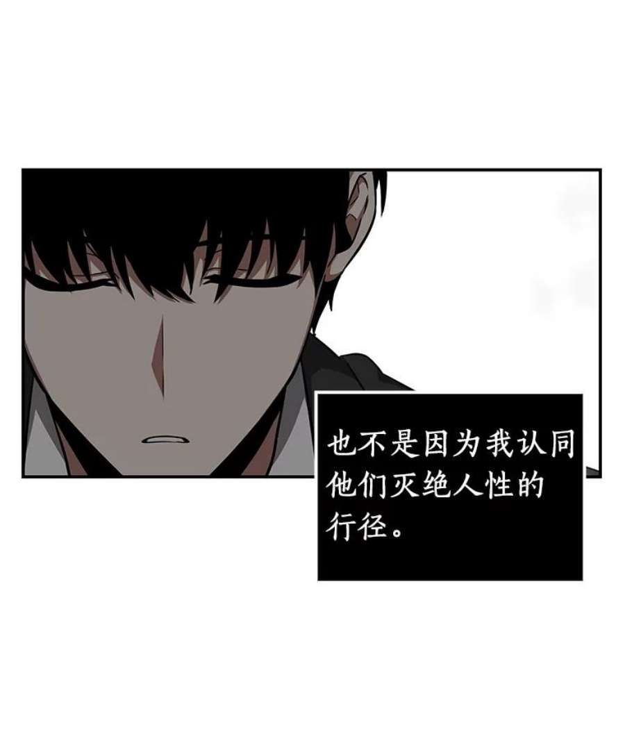 全知读者视角4.付费服务开始-3