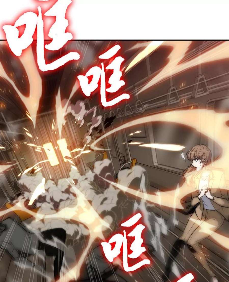 全知读者视角4.付费服务开始-3