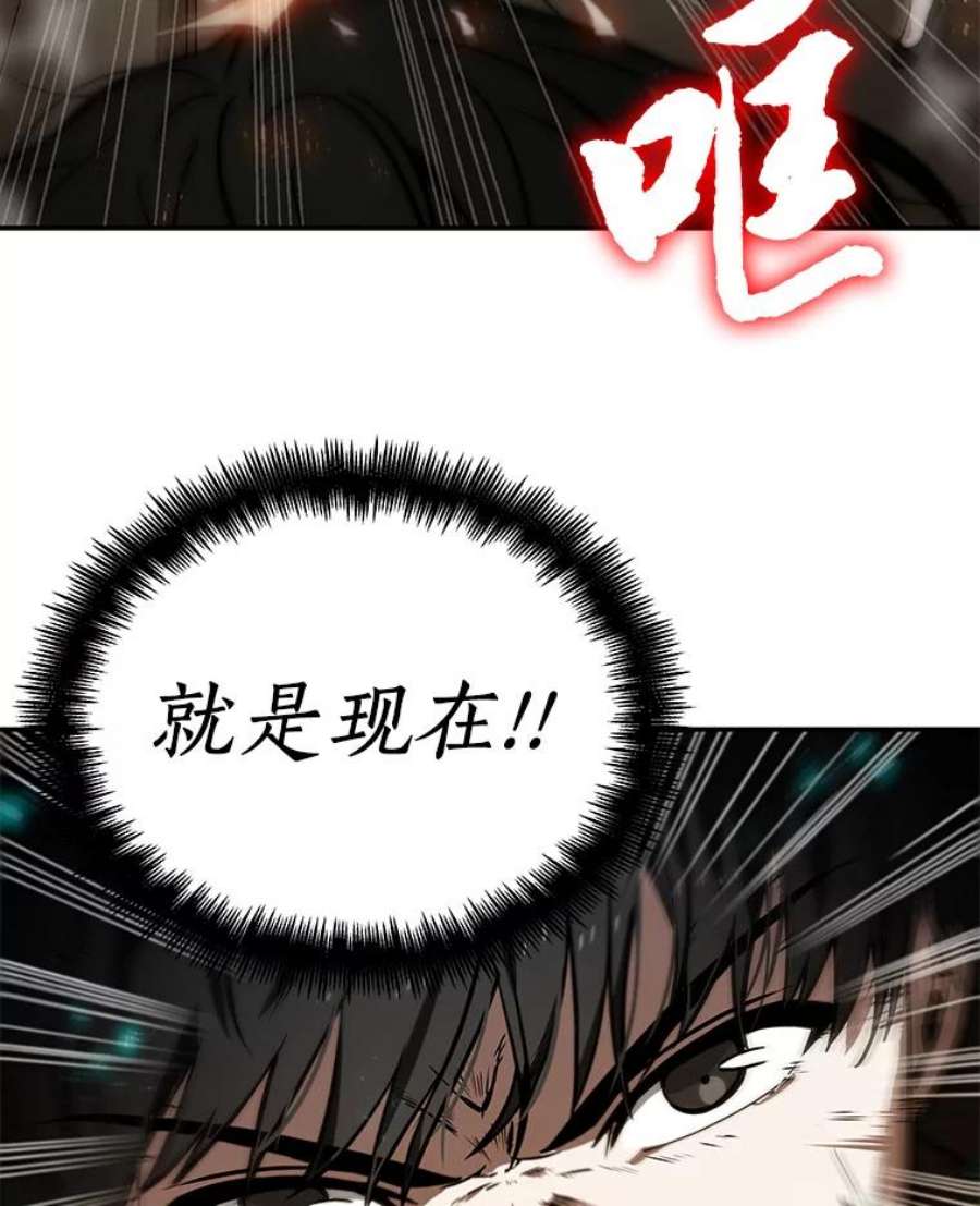 全知读者视角4.付费服务开始-3