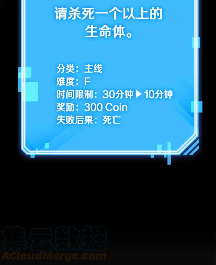 全知读者视角4.付费服务开始-3