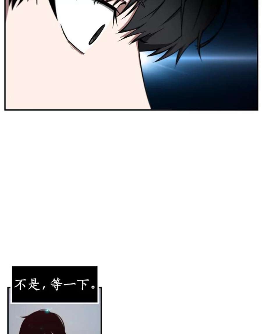 全知读者视角4.付费服务开始-3