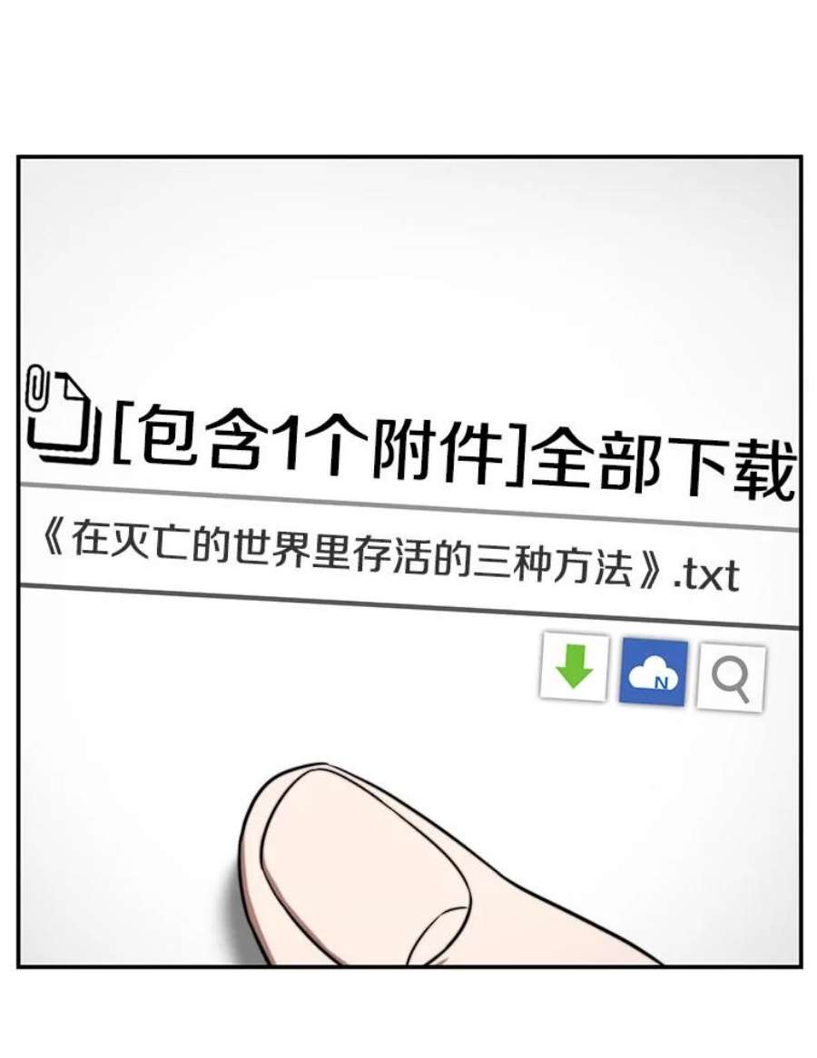 全知读者视角4.付费服务开始-3