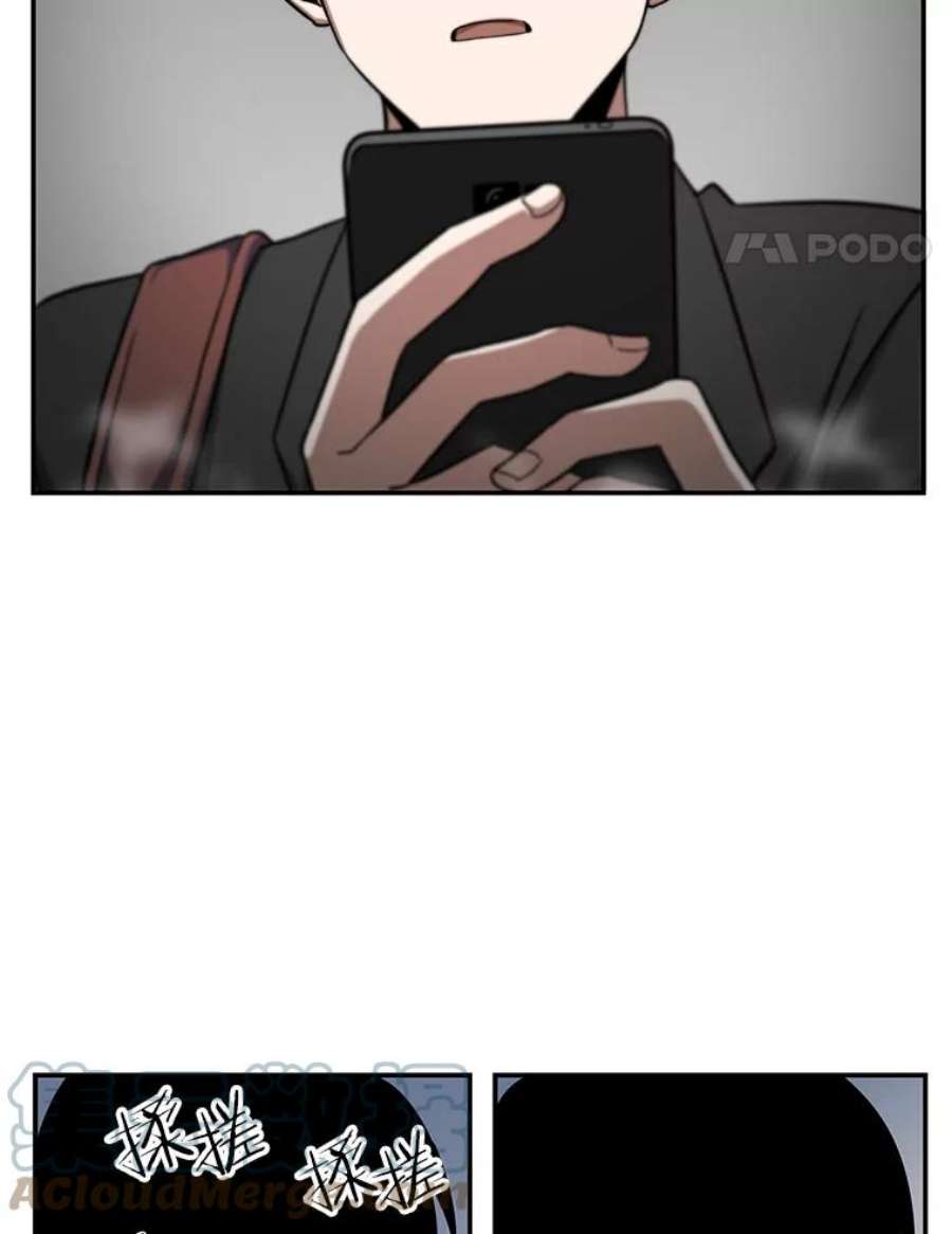 全知读者视角4.付费服务开始-3