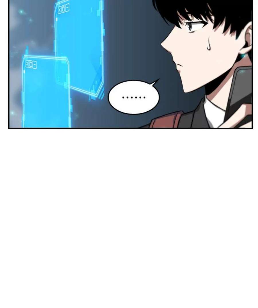 全知读者视角4.付费服务开始-3