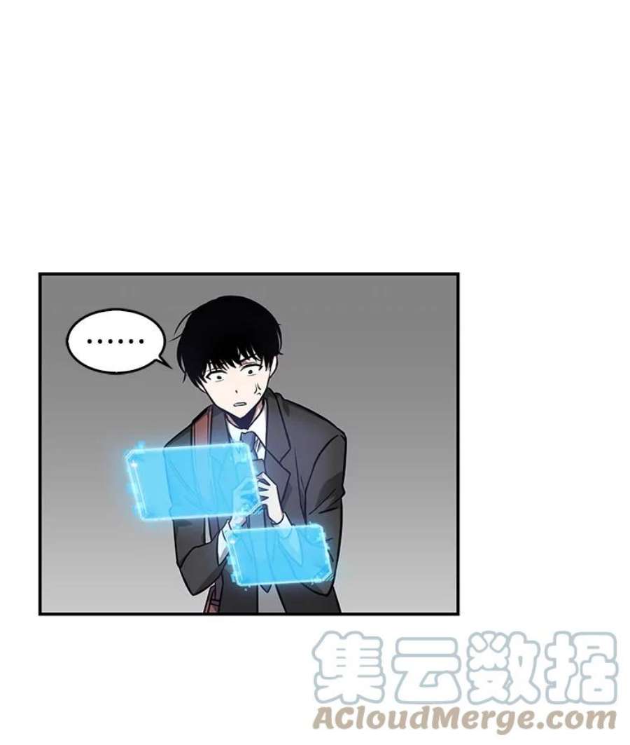 全知读者视角4.付费服务开始-3