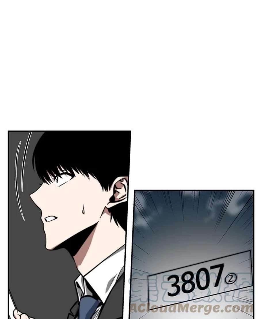 全知读者视角4.付费服务开始-3