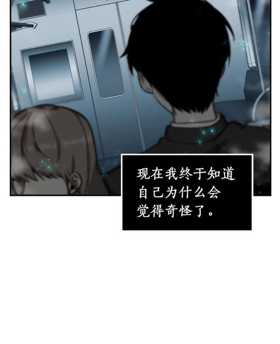 全知读者视角4.付费服务开始-3