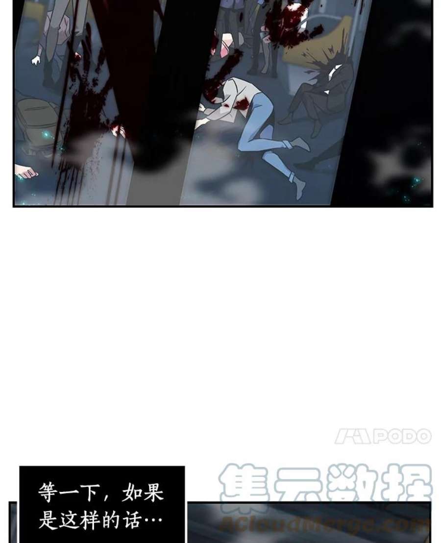 全知读者视角4.付费服务开始-3