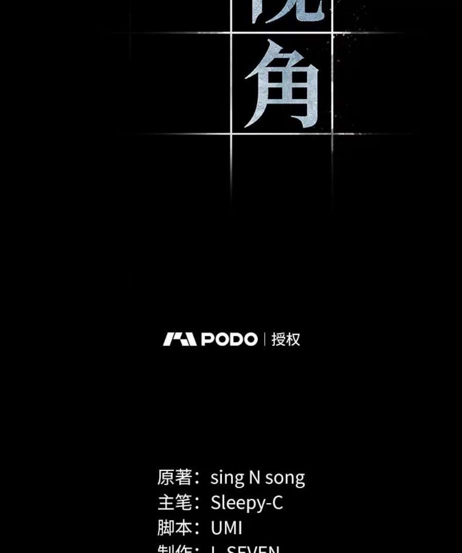 全知读者视角4.付费服务开始-3