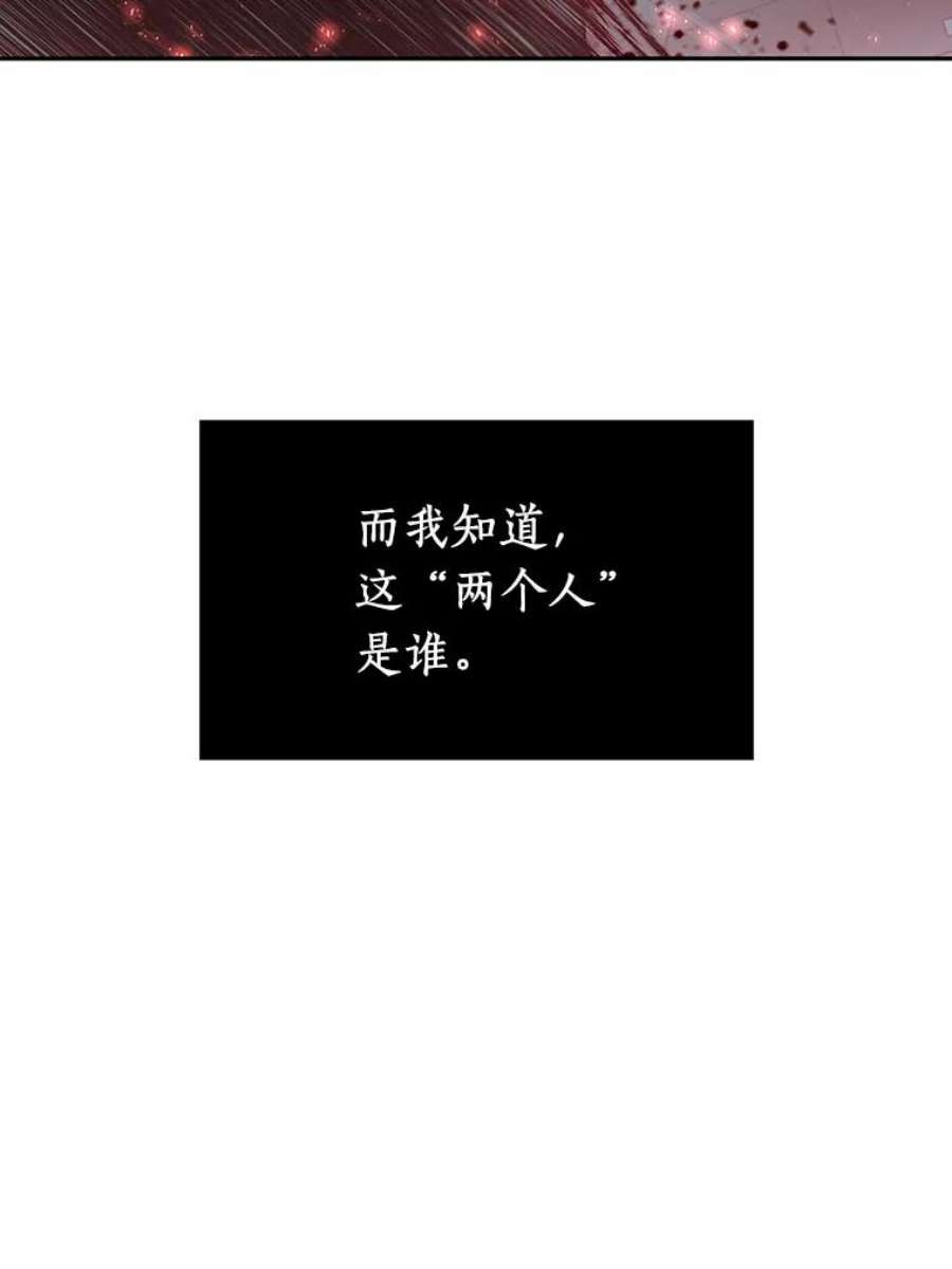 全知读者视角4.付费服务开始-3