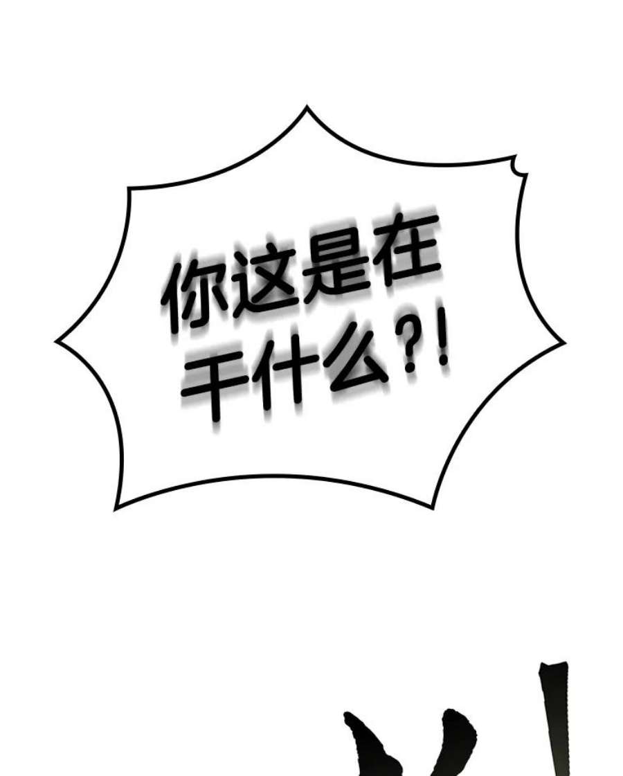 全知读者视角4.付费服务开始-3