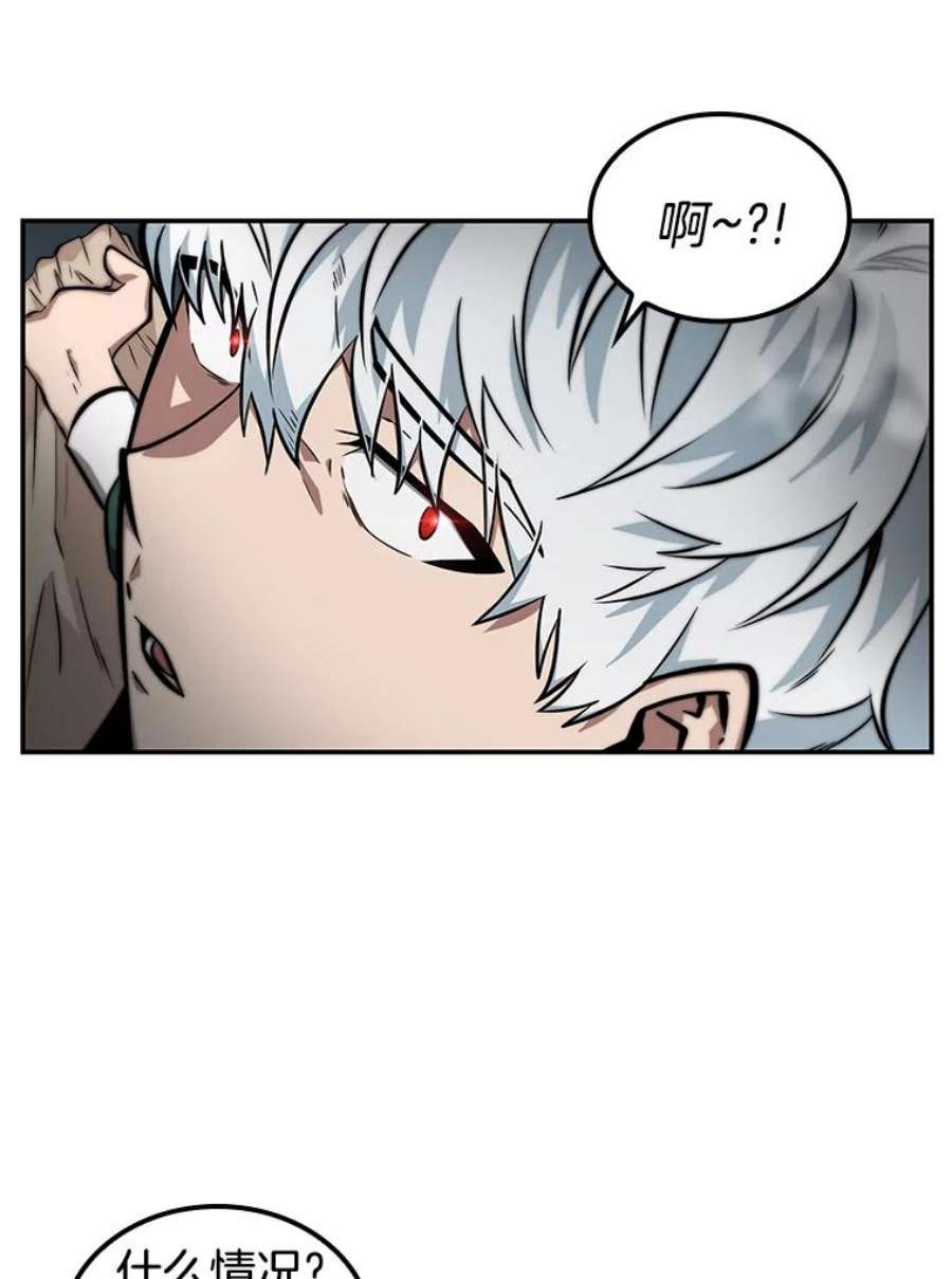 全知读者视角4.付费服务开始-3