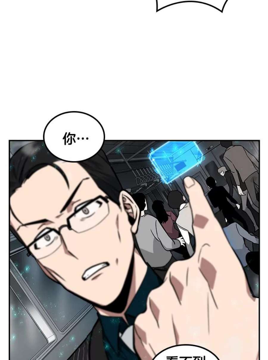 全知读者视角4.付费服务开始-3