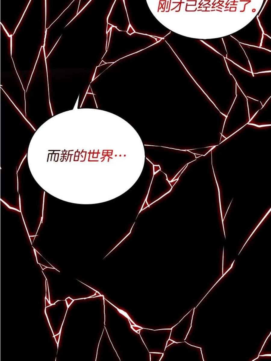 全知读者视角4.付费服务开始-3