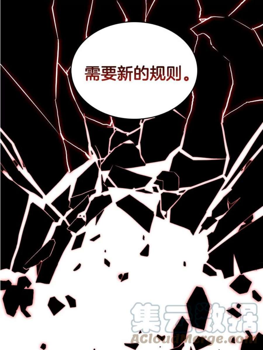 全知读者视角4.付费服务开始-3