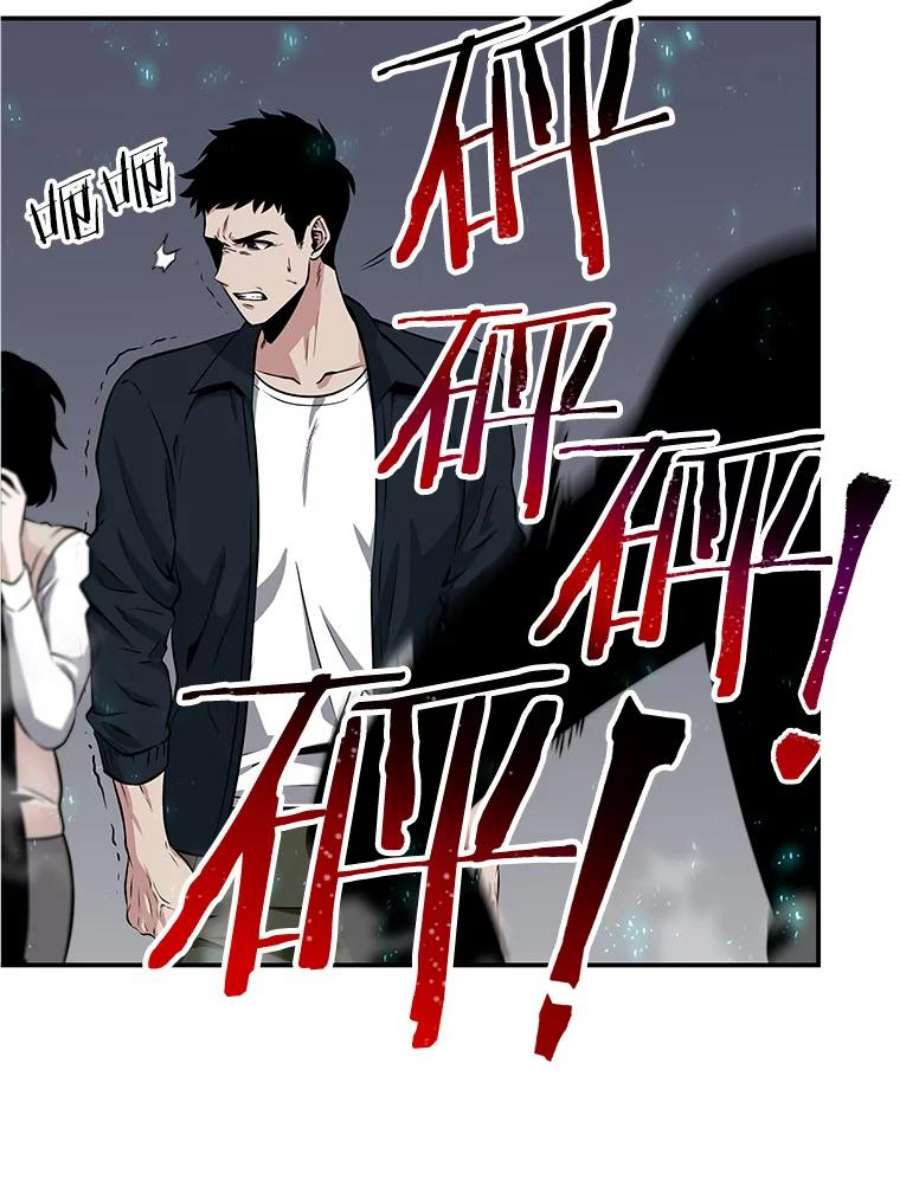 全知读者视角4.付费服务开始-3