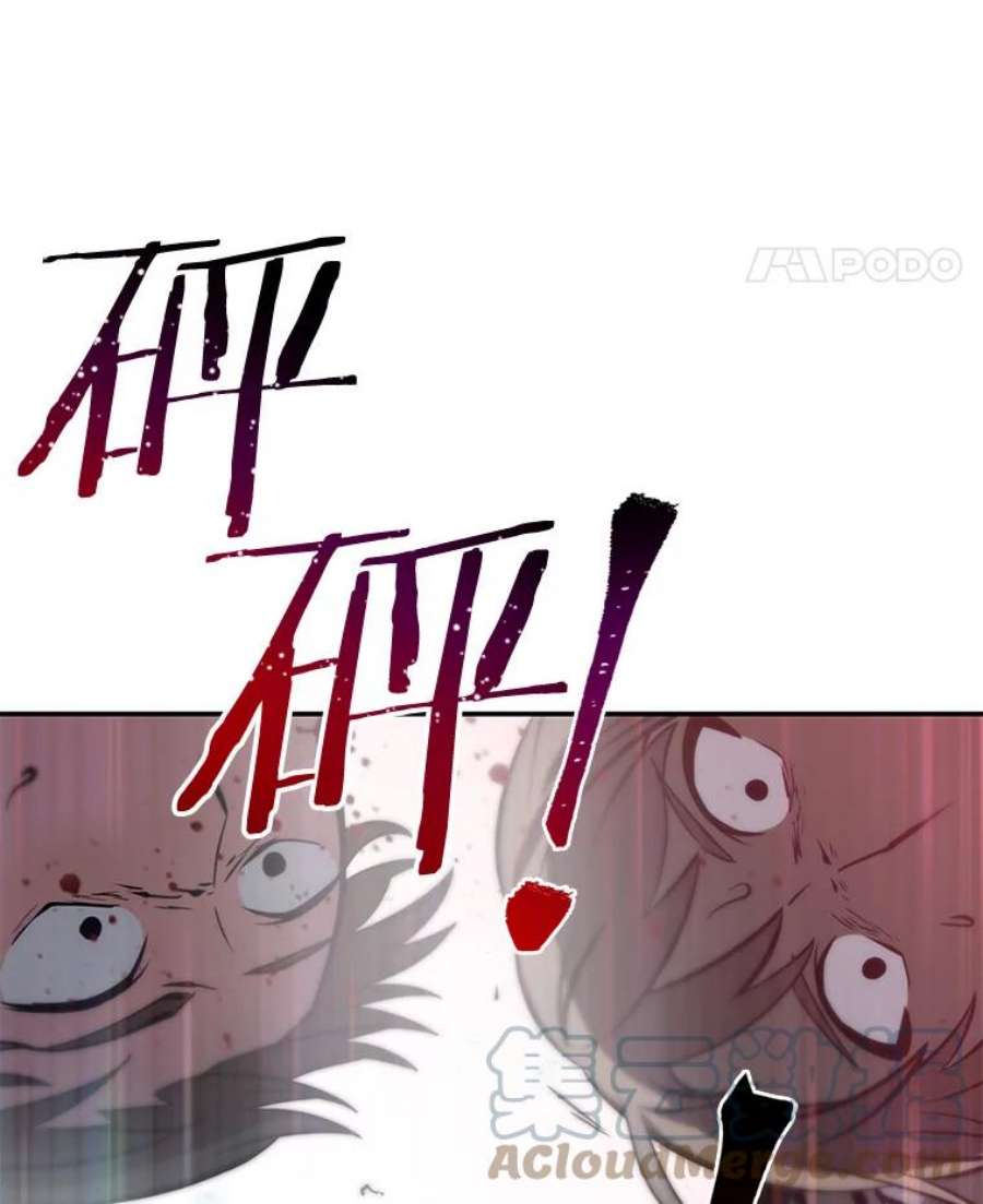 全知读者视角4.付费服务开始-3