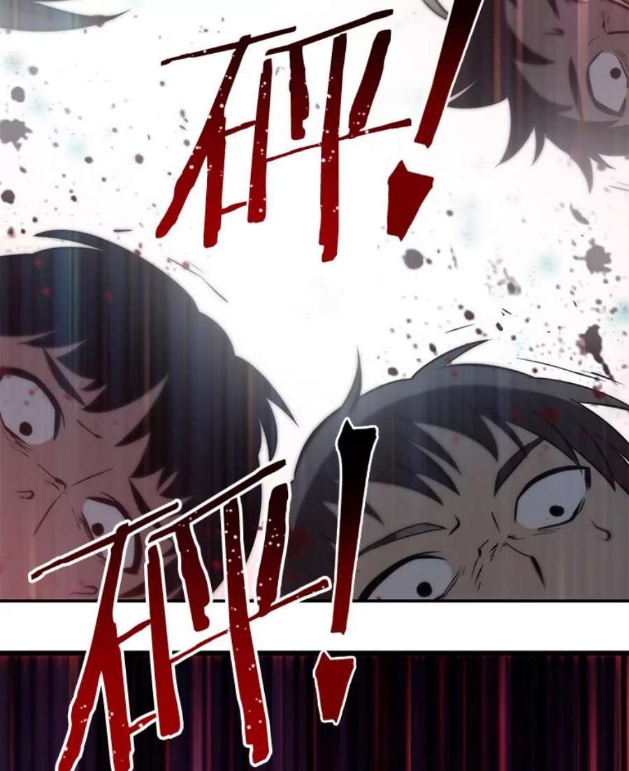 全知读者视角4.付费服务开始-3