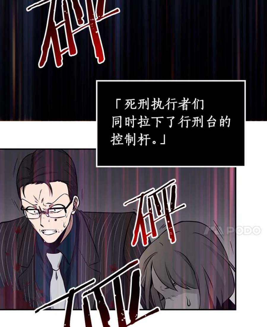 全知读者视角4.付费服务开始-3