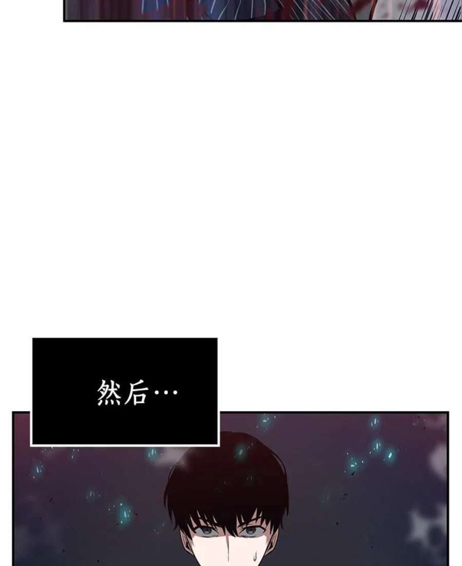 全知读者视角4.付费服务开始-3